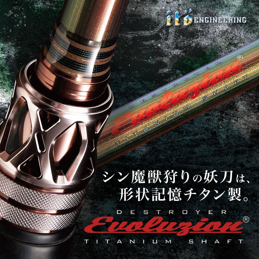 まめ吉　希少レア　メガバス　エヴォルジオン　スーパーディアブロTYPE L メガバス】 iToエンジニアリング デストロイヤー エヴォルジオン